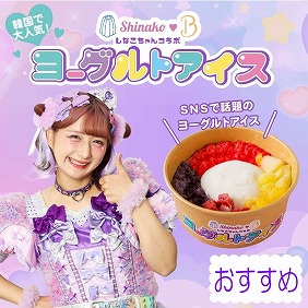 冷凍食品製造・自販機事業 写真