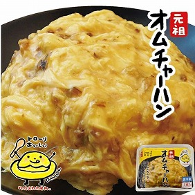 冷凍食品製造・自販機事業 写真