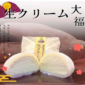 冷凍食品製造・自販機事業 写真