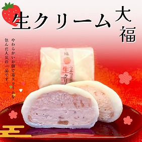 冷凍食品製造・自販機事業 写真